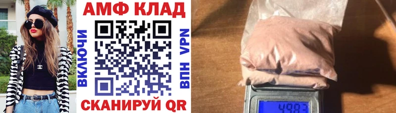 купить наркоту  Сусуман  АМФ Розовый 