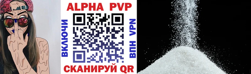 Alfa_PVP крисы CK  Сусуман 