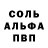 АМФЕТАМИН Розовый daynilla