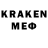 Гашиш хэш Khachik Barsegyan