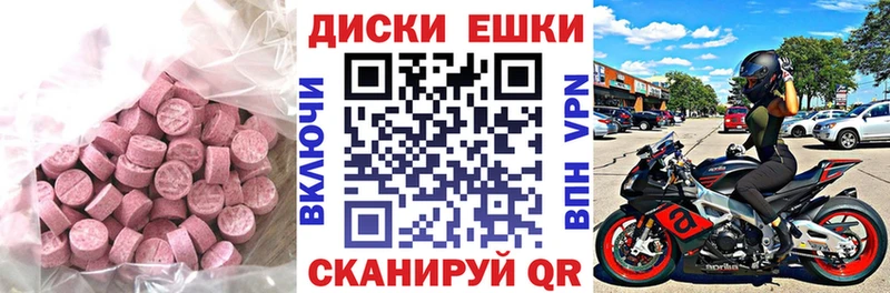 Экстази ешки  Сусуман 