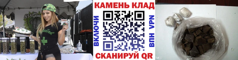 Гашиш гашик  площадка как зайти  Сусуман 