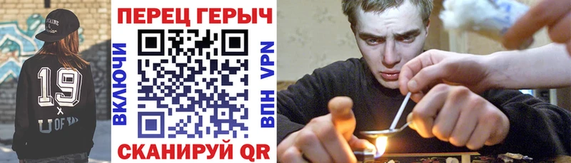 ГЕРОИН афганец Сусуман