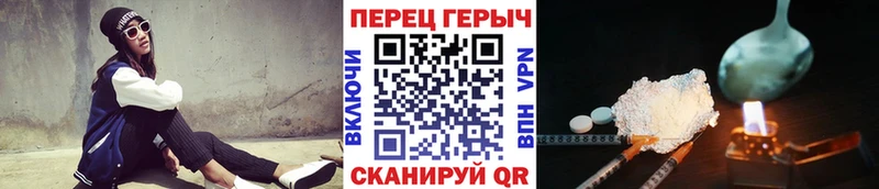 кракен ONION  Сусуман  ГЕРОИН афганец 