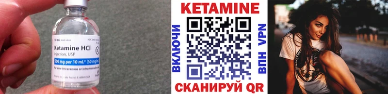 КЕТАМИН VHQ  Сусуман 