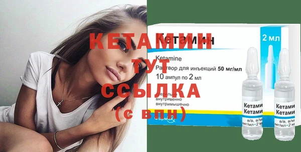 мяу мяу кристалл Абинск