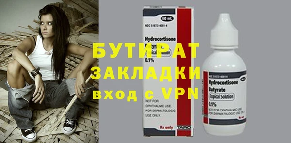 ALPHA-PVP Абдулино