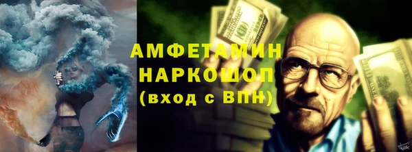 ALPHA-PVP Абдулино