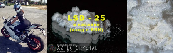 марки lsd Абаза