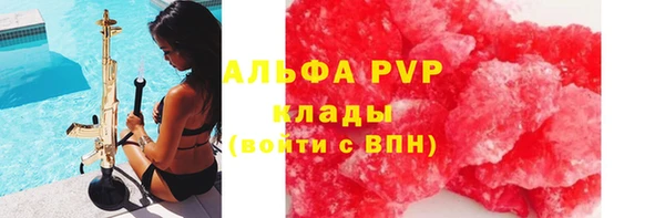 марки lsd Абаза