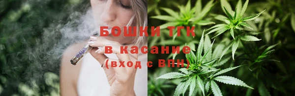 мяу мяу кристалл Абинск