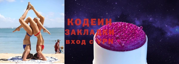первитин Приозерск