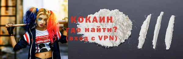 мяу мяу кристалл Абинск