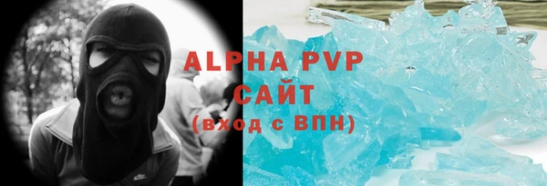 марки lsd Абаза
