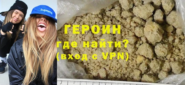 ALPHA-PVP Абдулино
