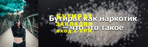 ALPHA-PVP Абдулино