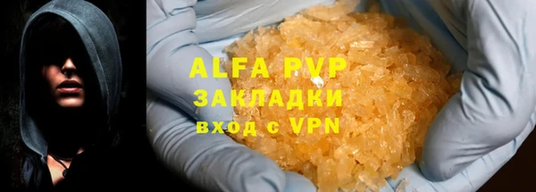 марки lsd Абаза
