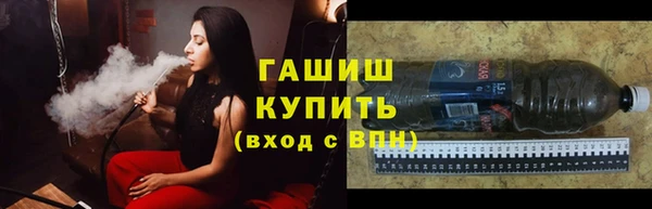 мяу мяу кристалл Абинск