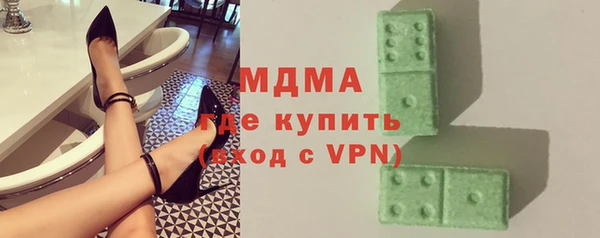 марки lsd Абаза