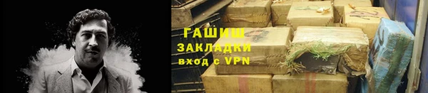 марки lsd Абаза