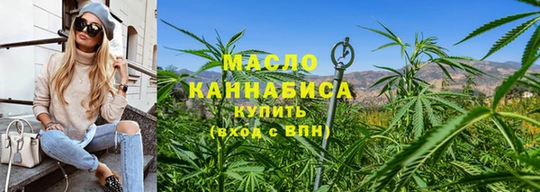 ALPHA-PVP Абдулино