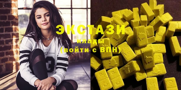 марки lsd Абаза