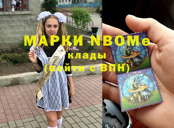 марки lsd Абаза
