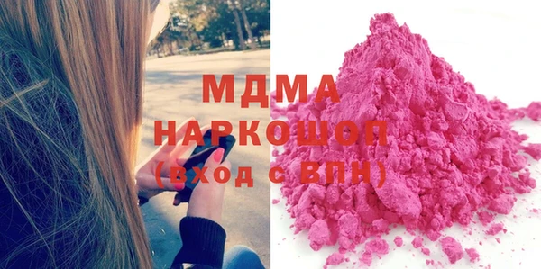 кокаин перу Россошь