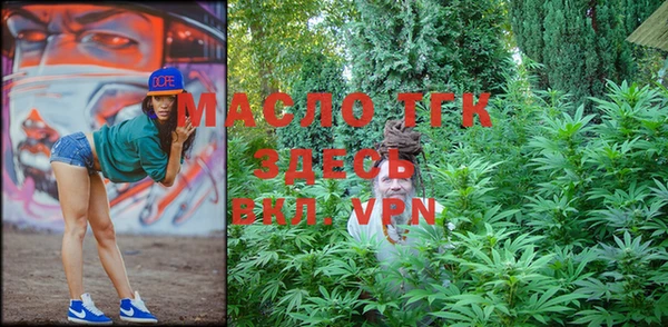 мяу мяу кристалл Абинск