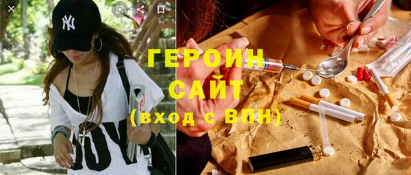 мяу мяу кристалл Абинск