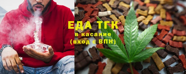 мяу мяу кристалл Абинск