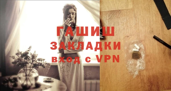 ALPHA-PVP Абдулино