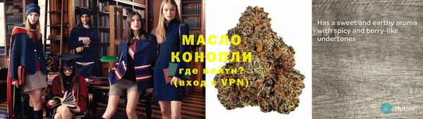 мяу мяу кристалл Абинск