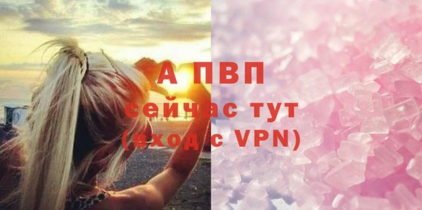 ALPHA-PVP Абдулино