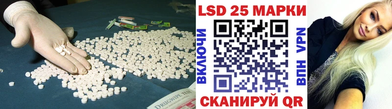 LSD-25 экстази ecstasy  Сусуман 
