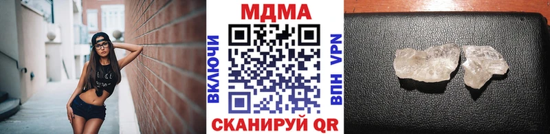 купить наркотик  KRAKEN ONION  МДМА молли  даркнет наркотические препараты  Сусуман 