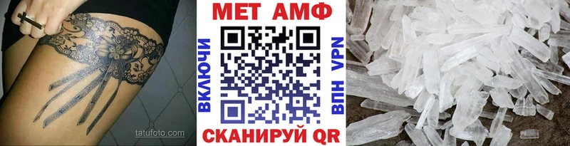 Метамфетамин Декстрометамфетамин 99.9%  Сусуман 