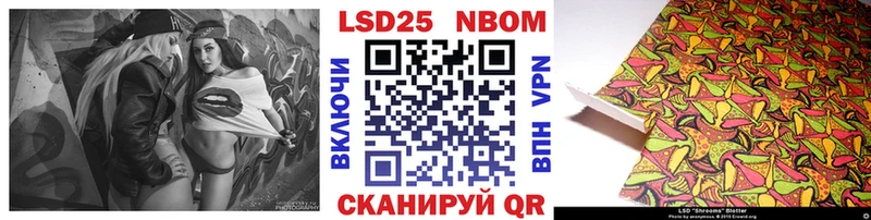 как найти наркотики  Сусуман  Марки N-bome 1,8мг 